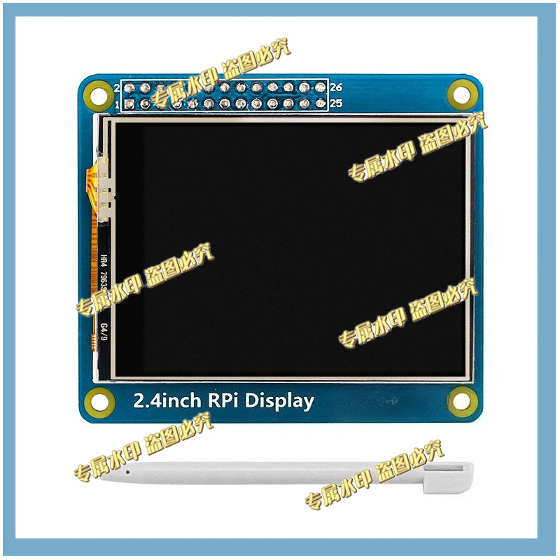 UNTUK Raspberry Pi 4B/3B +/3A  - Pi Display ulasan dan harga